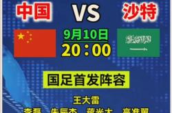 开云体育在线-包含足球巅峰对决再上演,球员们全力以赴,赛场热血沸腾的词条