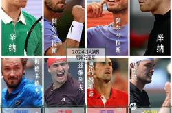 开云体育下载-关于法国网球队险胜西班牙网球队，瓦林卡打破历史纪录的信息