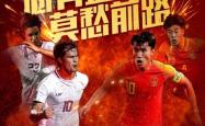 开云体育下载-双方交锋！胜利之争一触即发