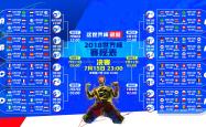开云体育下载-西亚铁骑折戟慕尼黑，久保建英导演亚洲德比逆转，2026世界杯D组格局骤变