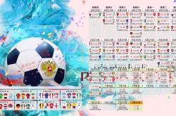 开云体育登录-唯一的不朽，当2026年C组的烽火，照亮C罗对时光的绝杀