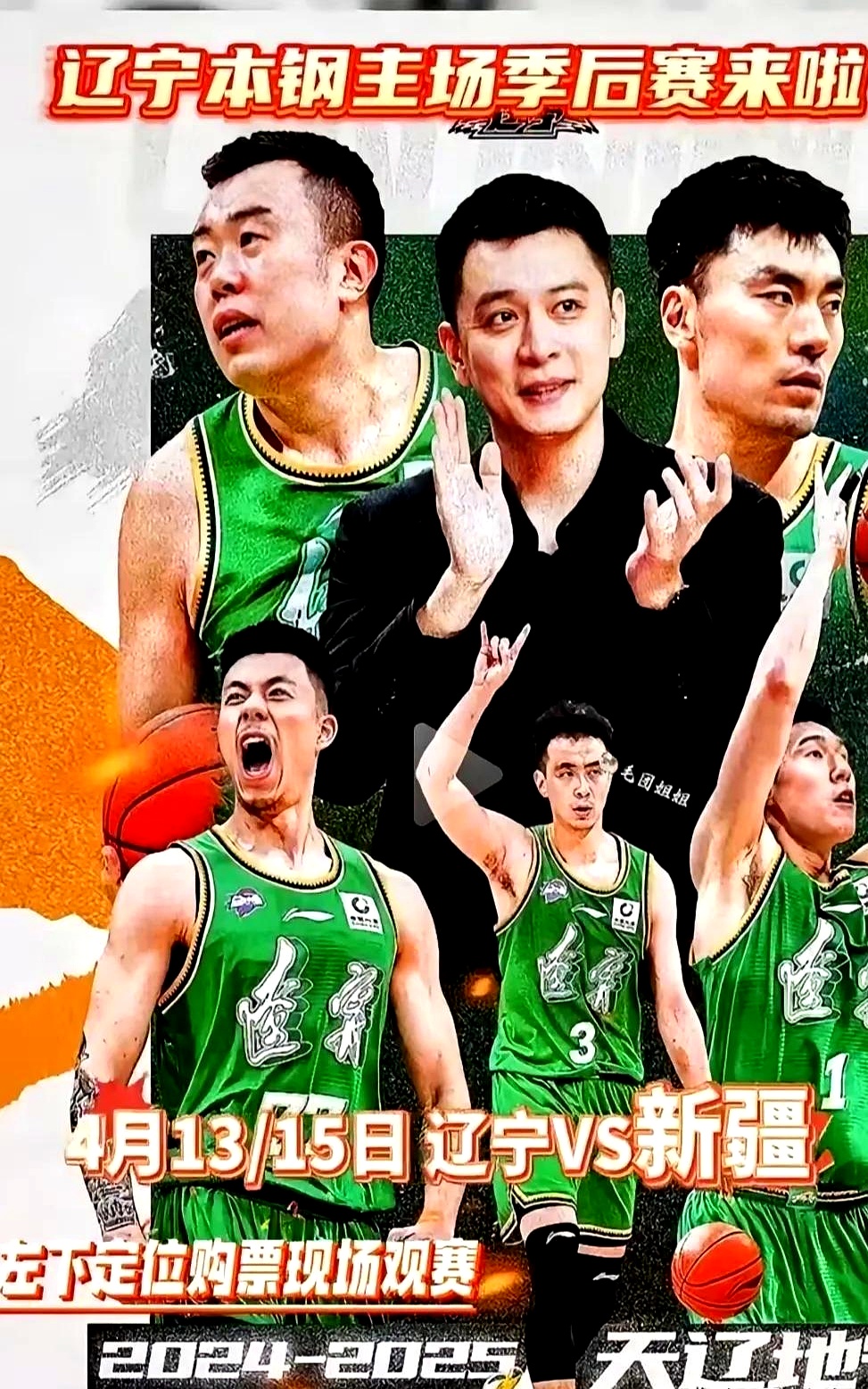 篮球明星宣布复出,球队士气大增 篮球明星宣布复出,球队士气大增