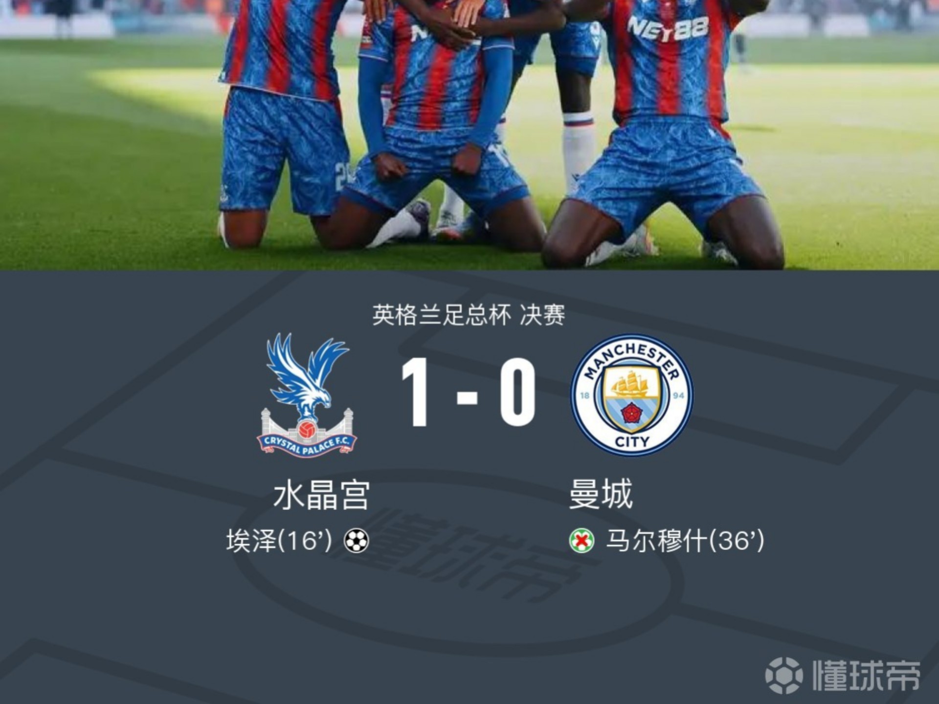 包含水晶宫客场击败纽卡斯尔,保住中游位置的词条 包含水晶宫客场击败纽卡斯尔,保住中游位置的词条