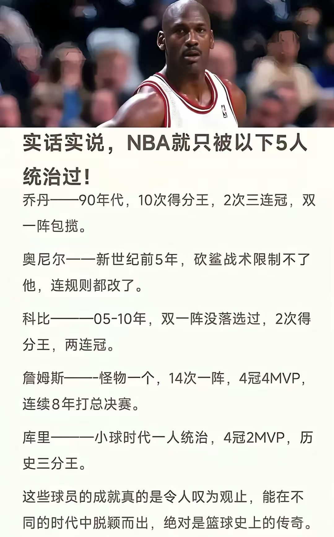比赛中球员的身体素质成为决定因素 比赛中球员的身体素质成为决定因素