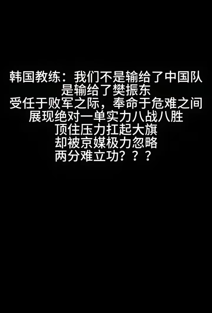 胜负难断的紧凑比赛,双方互不相让 胜负难断的紧凑比赛,双方互不相让