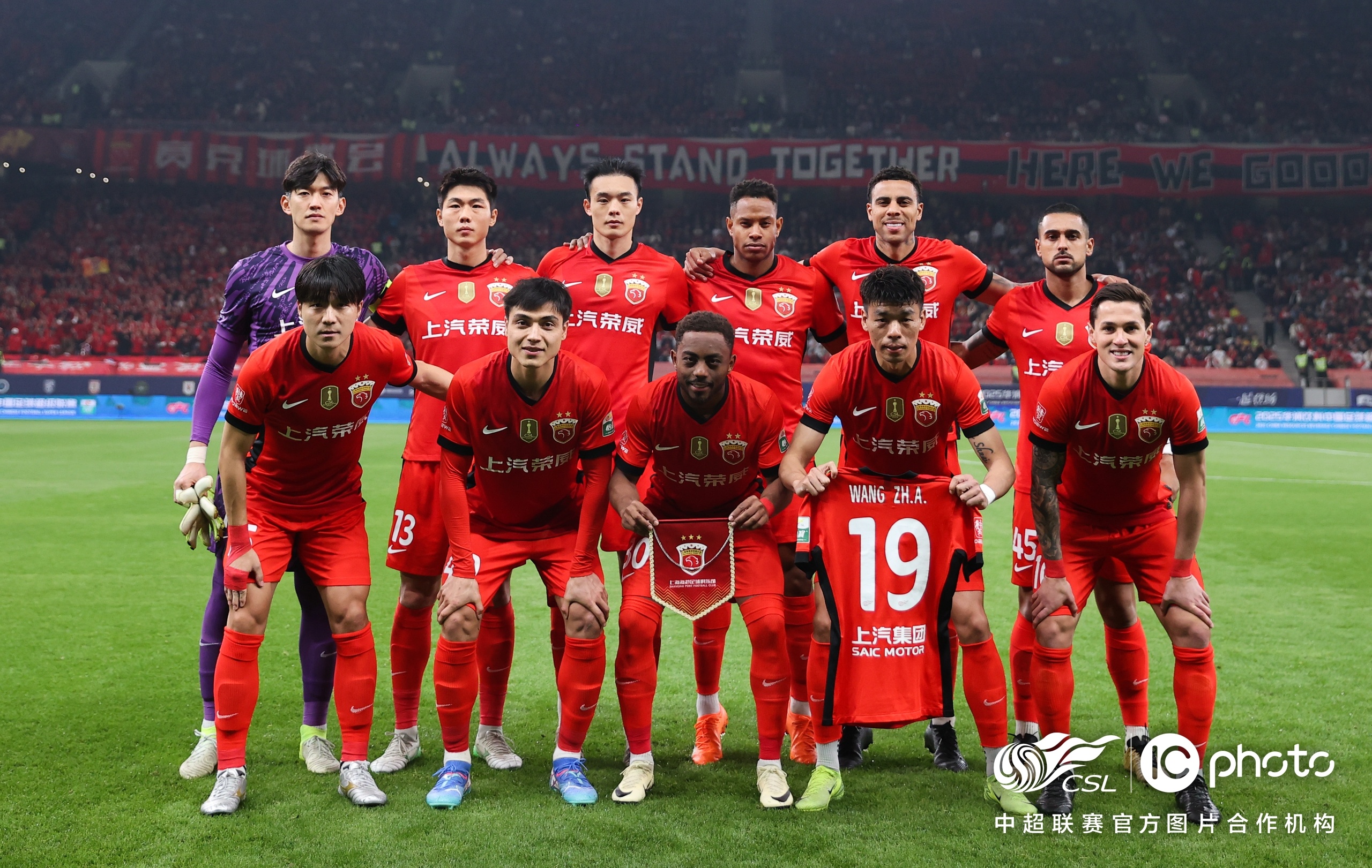 关于上港战胜富力，继续领跑中超联赛的信息