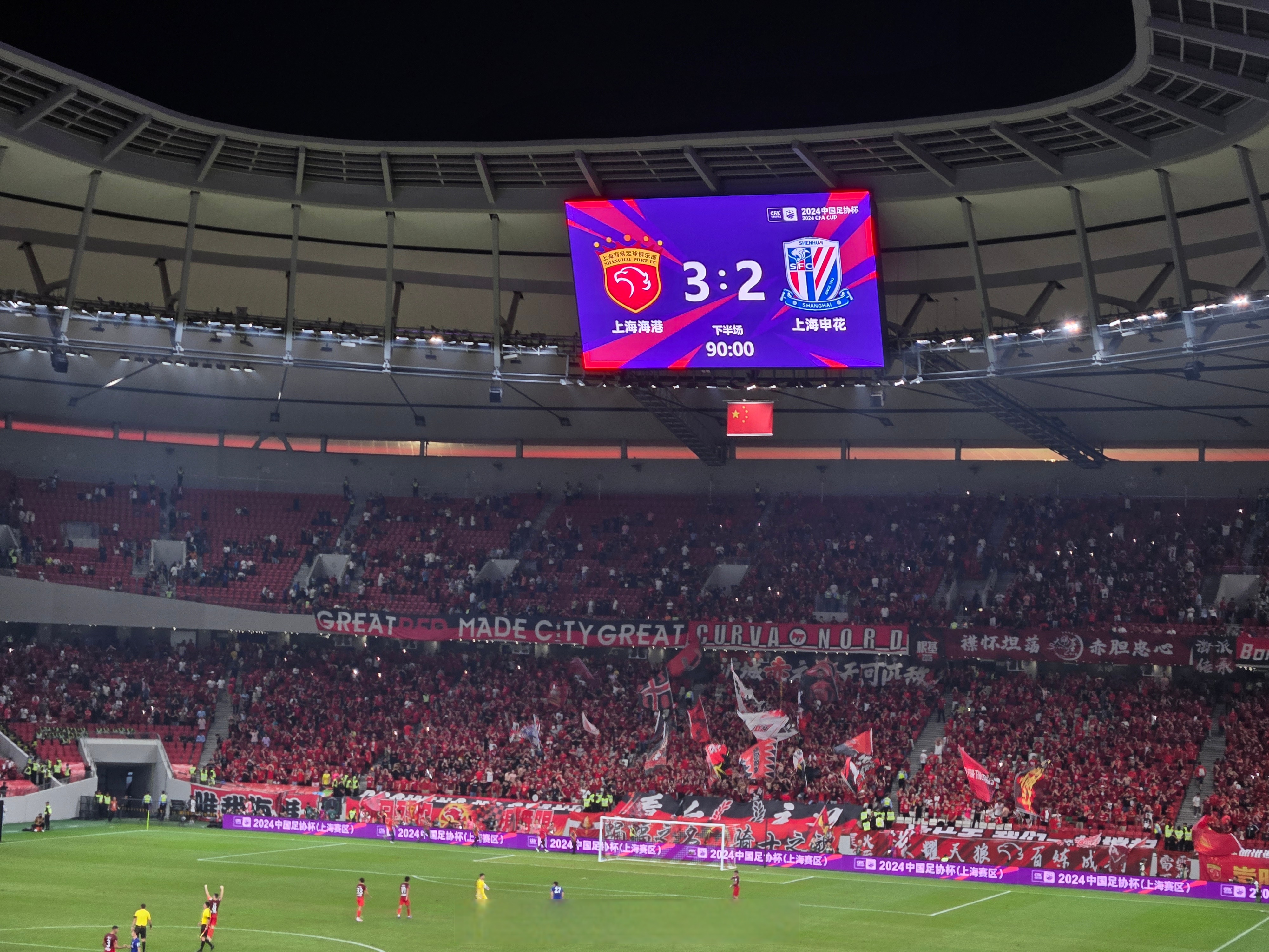 关于上港战胜富力，继续领跑中超联赛的信息