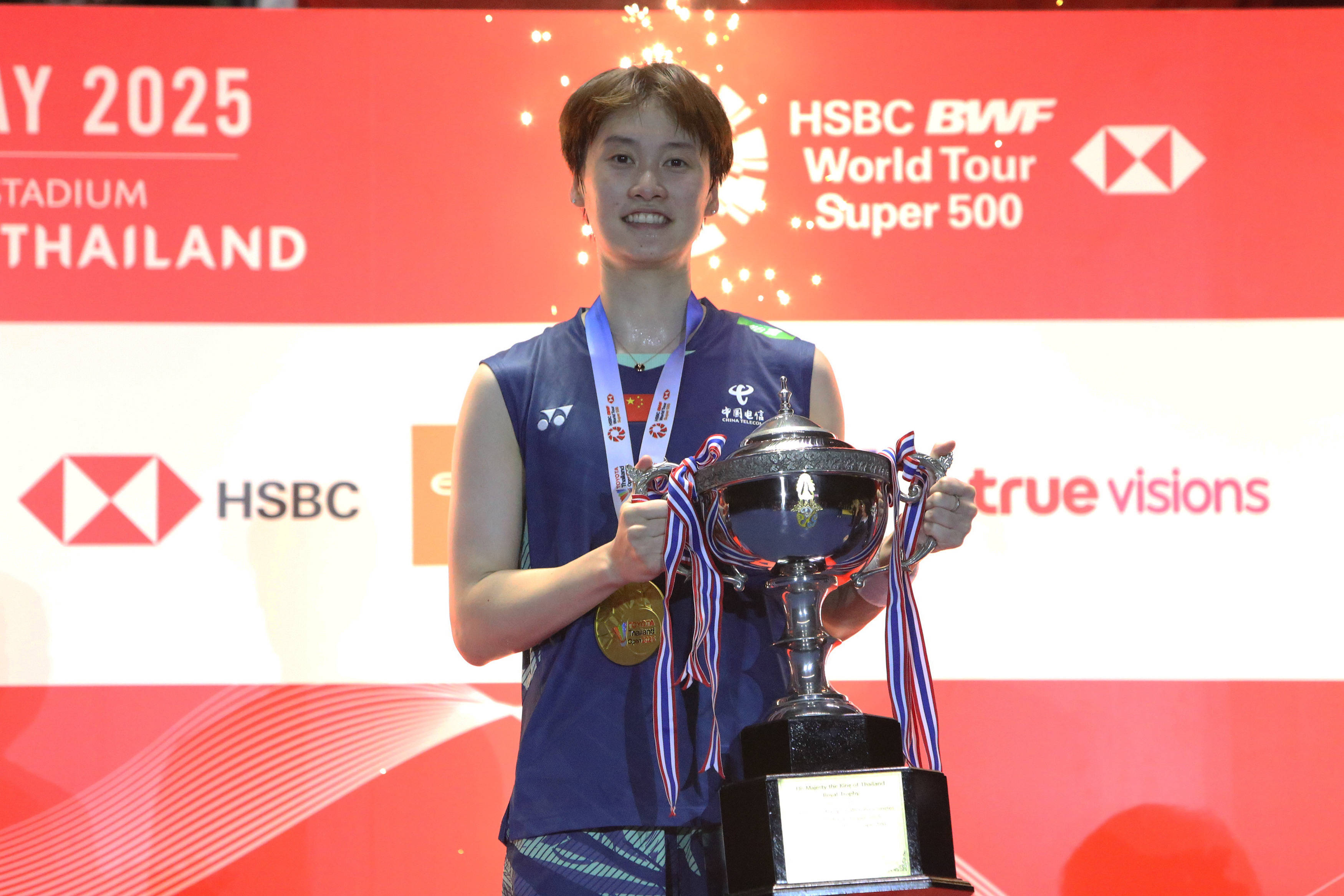 关于德国队鏖战法国队，陈雨菲扛起全队的信息