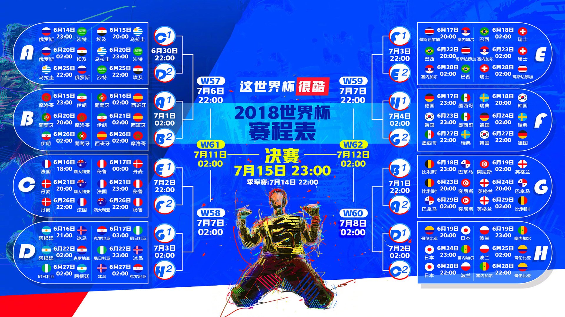 宿命的弧线,2026世界杯出线战,阿根廷绝杀厄瓜多尔,莱万独舞成永恒