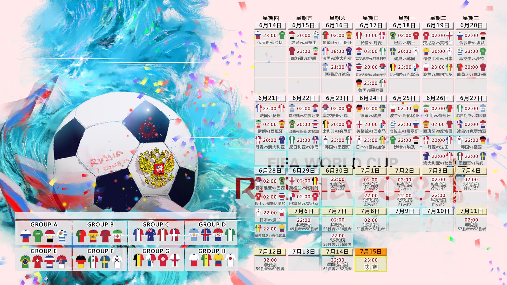 碾压与闪耀,当桑巴狂舞撕裂非洲雄鹰,阿方索·戴维斯用速度定义2026世界杯的唯一性